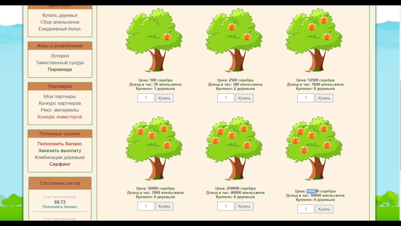 как вывести деньги из игры tree for money как вывести деньги из игры tree for money