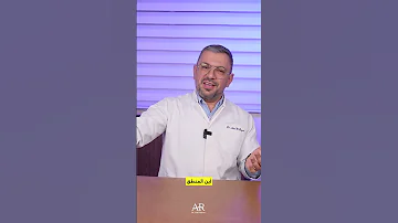 ما هو العلاج الوحيد لآلام الظهر والرقبة 