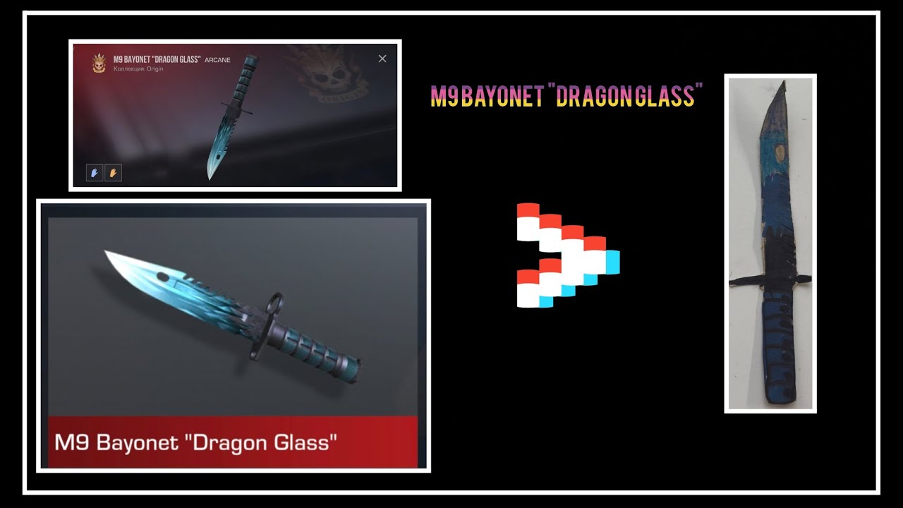 Делаю из картона нож М9 Bayonet 