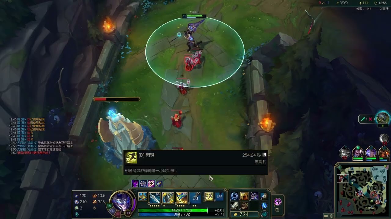 鑽三 上路 嘉文四世 vs 犽凝 / Diamond 3 Top Jarvan IV vs Yone