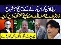 Why PPP silent on Safdar issue? Nawaz Sharif creates a pbroblems for Asif Ali Zardari