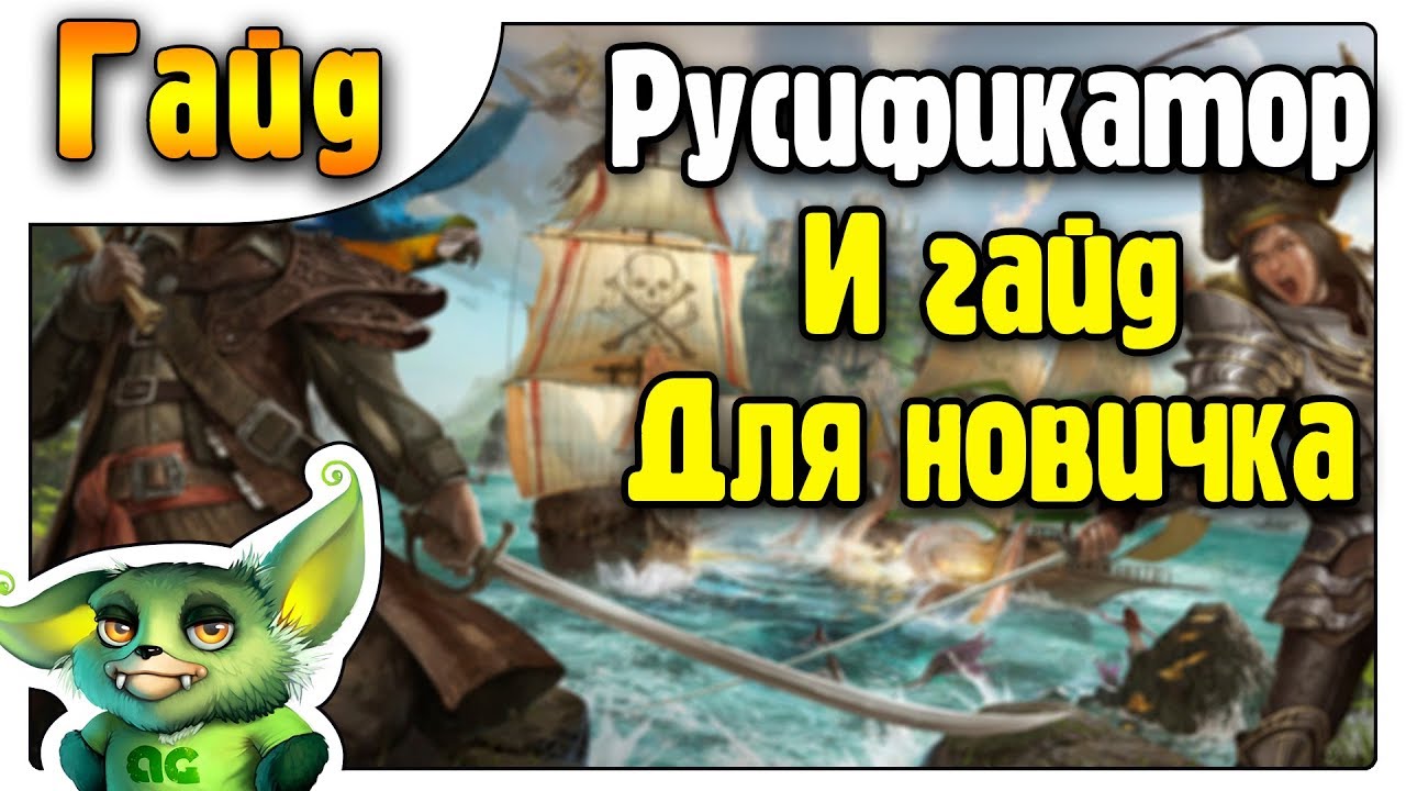 Atlas скриншоты. Atlas русификатор. Atlas reactor. Atlas reactor. Atlas русификатор.