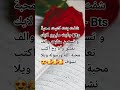 اتحداكم تجيبو مليون اشتراك ولايك