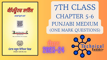 7TH | COMPUTER SCIENCE | 2023-24 | PSEB | CHAPTER 5-6 | PUNJABI MEDIUM |