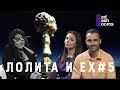 Почему Лолита Милявская не дала развод Дмитрию Иванову