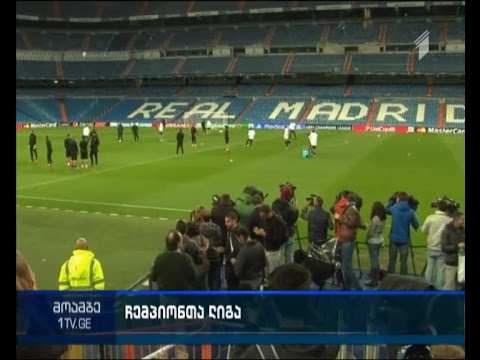 უეფას ჩემპიონთა ლიგაზე ჯგუფური ეტაპის 8 შეხვედრა გაიმართება