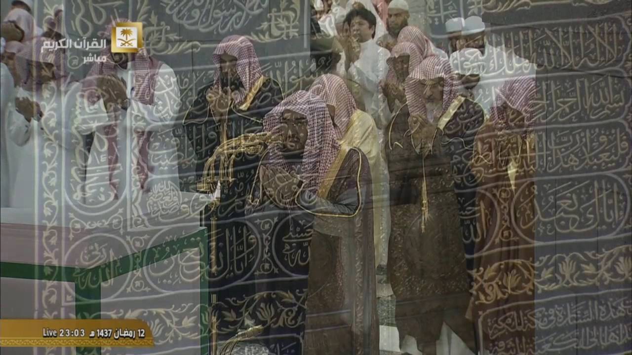 دعاء خاشع ليلة 13 رمضان ١٤٣٧هـ من المسجد الحرام  الشيخ بندر بليلة