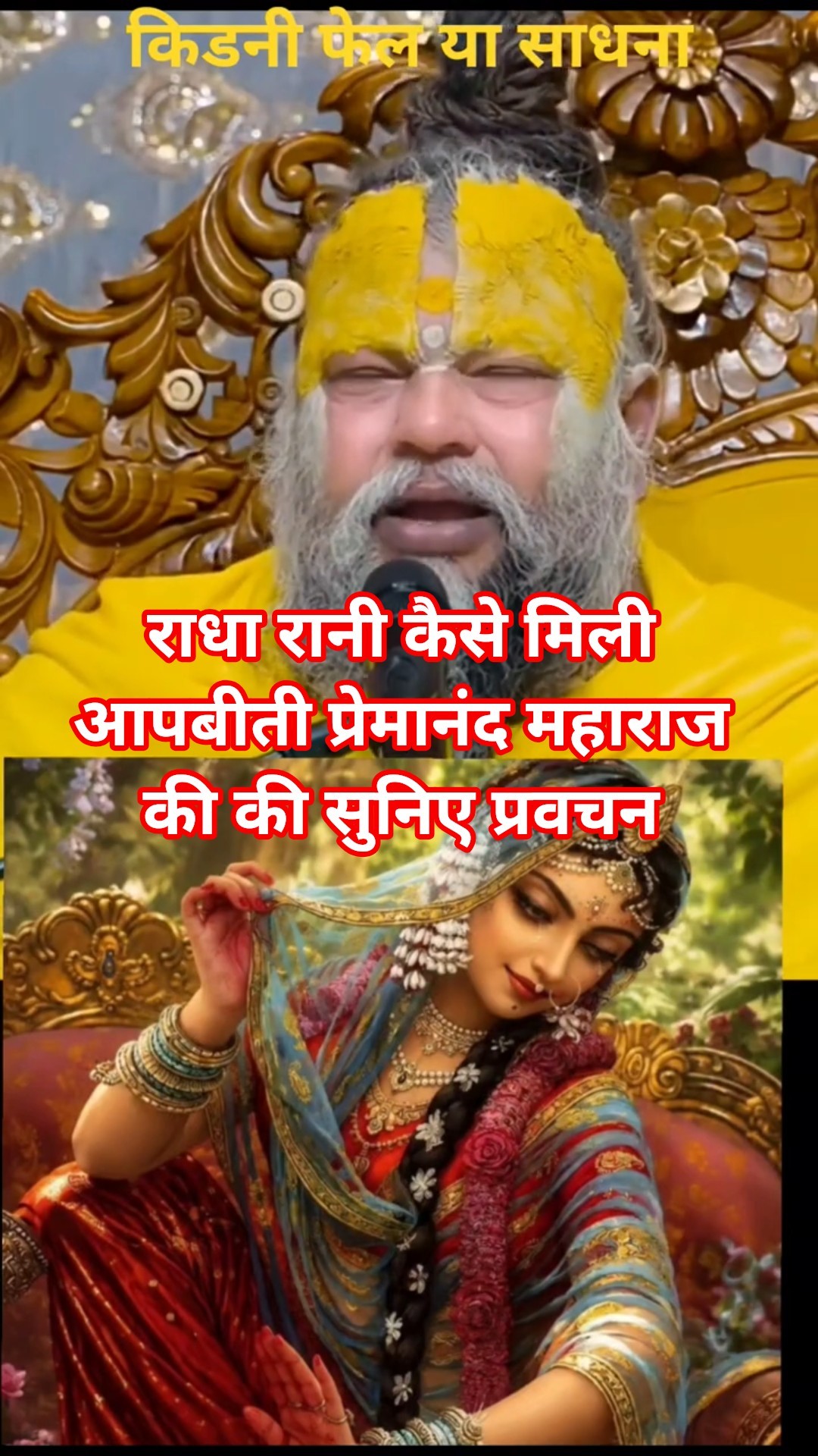 😎मोटिवेशनल गुरु🤘 - ShareChat
