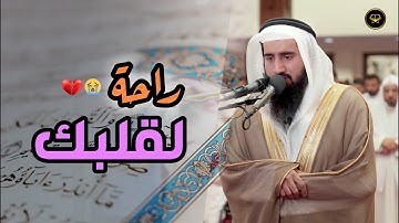تلاوة عذبة تفوق الخيال من سورة النحل | بصوت القارئ حمزة معاذ