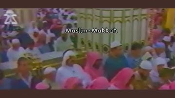 تلاوة نادرة للشيخ علي السديس شقيق معالي الشيخ عبدالرحمن السديس .. في رمضان عام ١٤١٧ ه