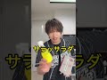 美容師が教えるパサつき・ツヤ・まとまり・指通り全部まとめて爆上げ商品