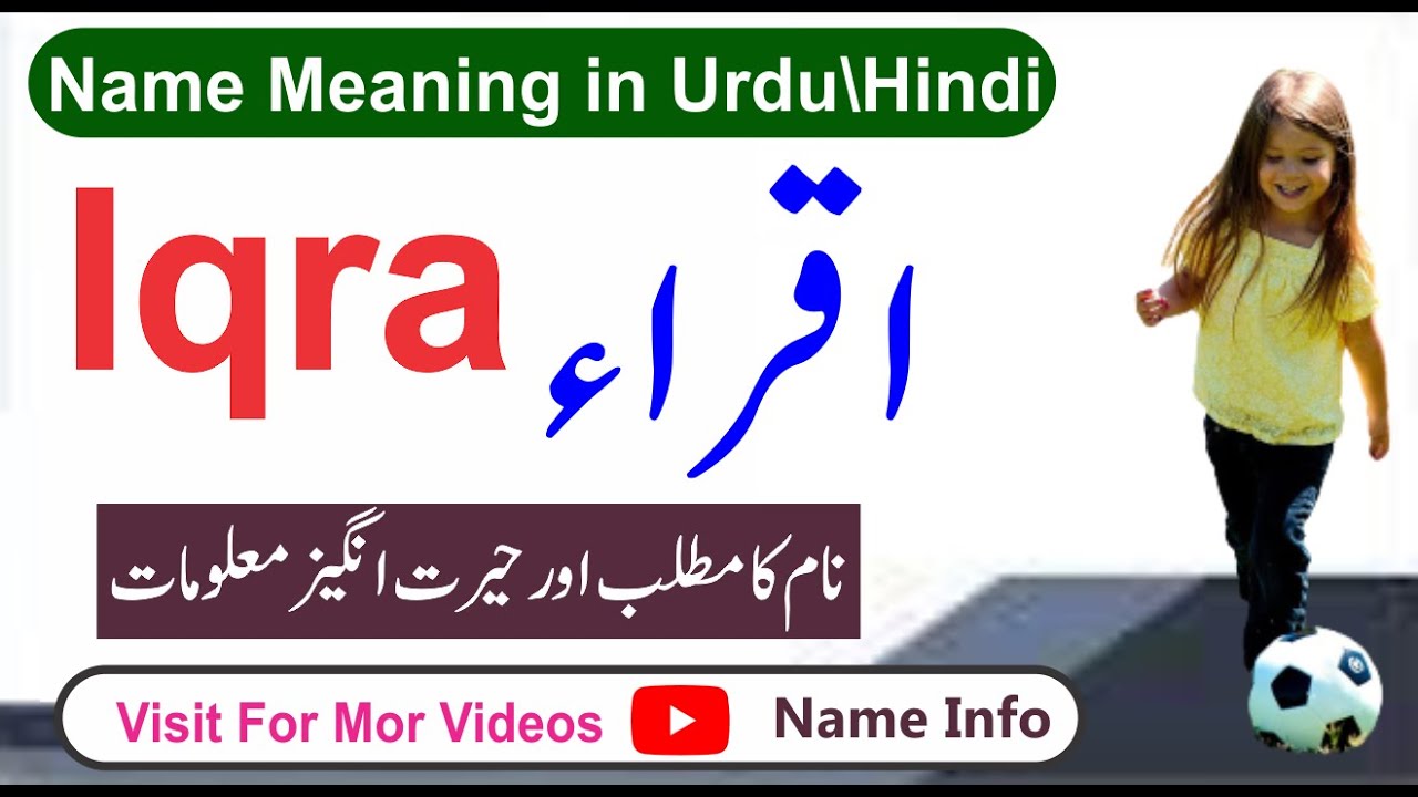 Indenture Meaning in Urdu Language – Iqraar Nama اقرار نامہ - Tech