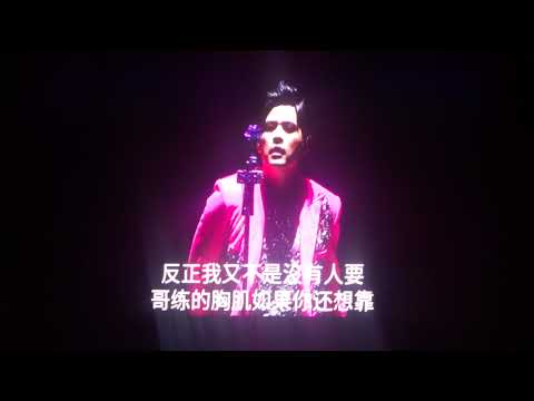 F1 Jay Chou 周杰伦 Concert-14Sep2018