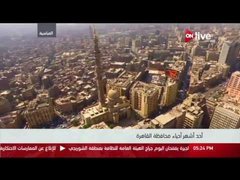 إطلالة علوية من منطقة العباسية بمحافظة القاهرة