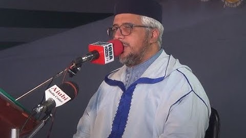 Sheikh Ahmad Al Khaldi (Morocco) | Sandwip, Bangladesh | تلاوة للقارئ الشيخ أحمد الخالدى في بنغلاديش