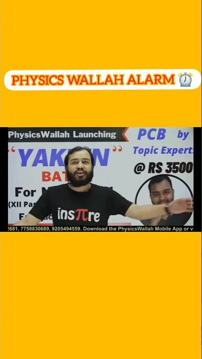 ALARM ⏰ OF PHYSICS WALLAH || #shorts #physicswallah #alarm