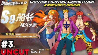 SEASON 9 CAPTAIN FIGHTING COMPETITION [KNOCKOUT] DRAFT PICK 3vs3 PART #3 - One Piece Fighting Path