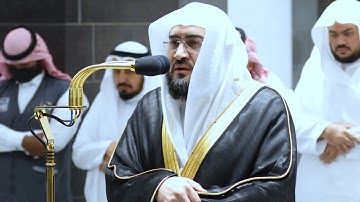 وإذ قال إبراهيم لأبيه آزر أتتخذ أصناما آلهة .." تلاوة هادئة للشيخ د. بندر بليلة - عشاء ١٨-١٢-١٤٤٣ھ