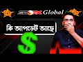  sdfx global old or new update  forex market