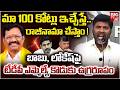 రాజీనామా చేస్తాం| TDP MLA Koneti Adimulam Son Suman Comments On Nara Lokesh And Chandrababu | BIG TV