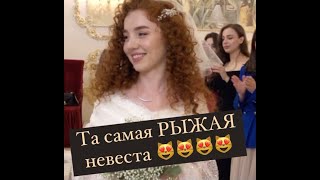 Нашумевшая Дагестанская  невеста 😻😻 Ее ищут все !!!