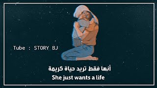 The most beautiful song about the mother   أجمل اغنية انجليزية عن الام [STORY_BJ] statut whatsapp