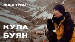 Кула Буян - Автослесарь - сварщик из Республики Тыва