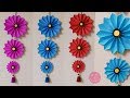 BEAUTIFUL PAPER WALL HANGING | PAPER FLOWEE CRAFT | BEST FROM WASTE