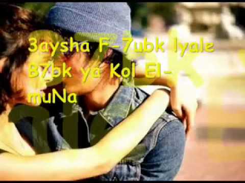 مليون احبك اليسا Flv 