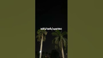 سورة يونس- القارئ عبدالرحمن مسعد🤍