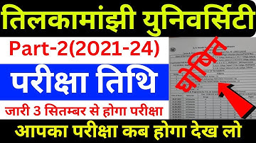 tmbu part2 exam date 2021-24|tmbu ba part2 exam date form fill up|tmbu notifications|tmbu part3 exam