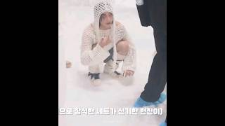 MV setinde yerde bulunan tuzun tadına da merak edip bakmasın Hyunjin yaaa 😂 #straykids #hyunjin #현진