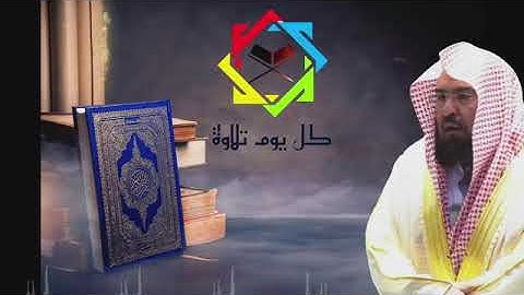 سورة الدخان بصوت الشيخ | عبد الرحمن السديس | تلاوة قديمة