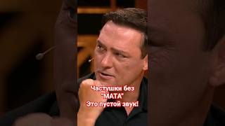 Юра Шатунов О Частушках