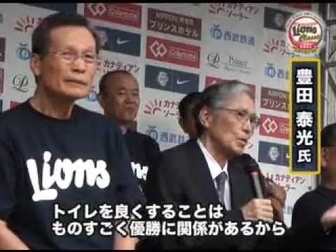 野武士軍団トークショー