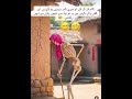 🤪funy video🤪#foryou #trending #viralvideo #explore #trending #funny