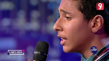 Dima Labes |  صوت رائع لياسين علوي في أنشودة دينية و تلاوة القرآن #LabesKids