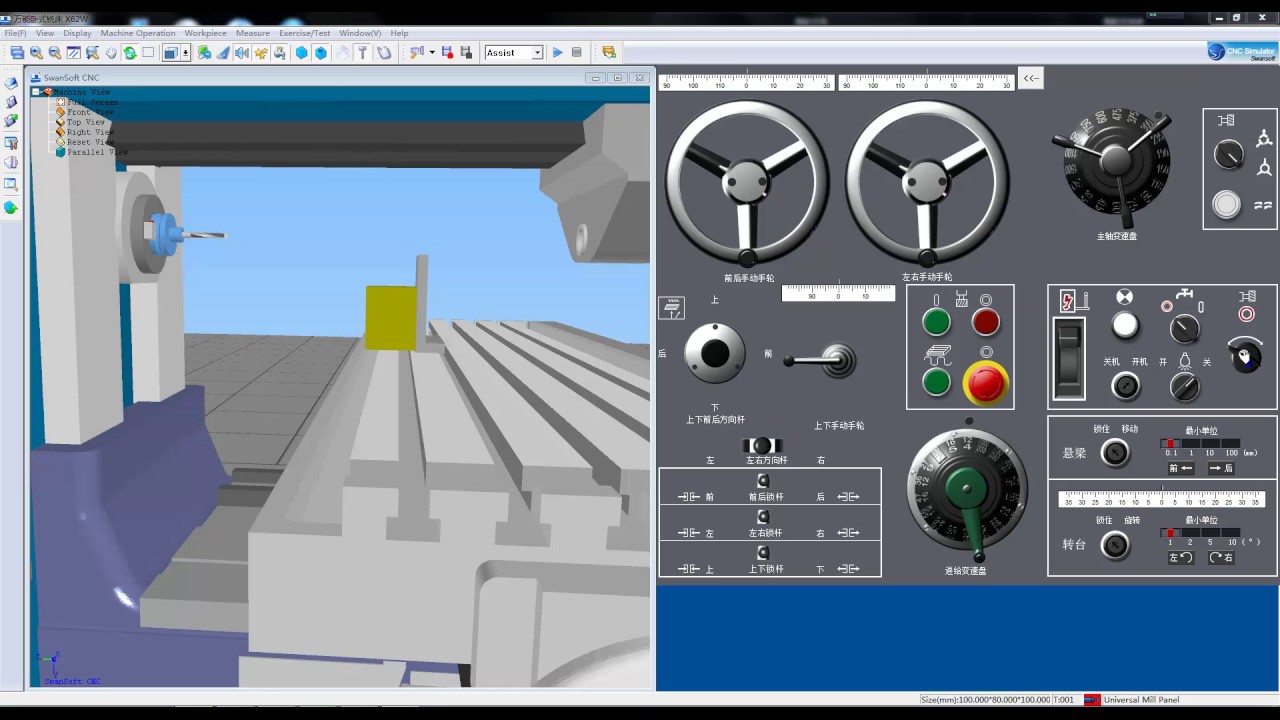 tutorial swansoft cnc simulator tutorial swansoft cnc simulator