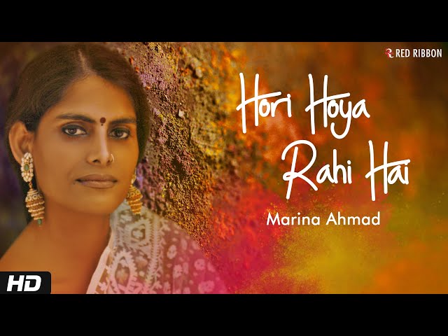 Hori Hoya Rahi Hai - Raag Yaman  | Marina Ahmad | Hindi Classical Song