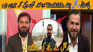 Ertugrul Ghazi Duplicate In Pakistan/Karachi/پاکستان میں ارتغل غازی کا ہمشکل مل گیا