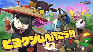 伊東ライフの配信のサムネイル画像