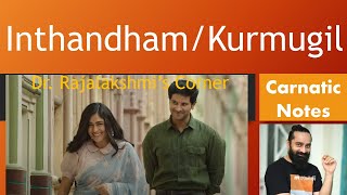 Inthandham | Kurumugil | Sita Ramam | Carnatic Notes | Veena Tutorial | Swarams | DrRajalakshmi