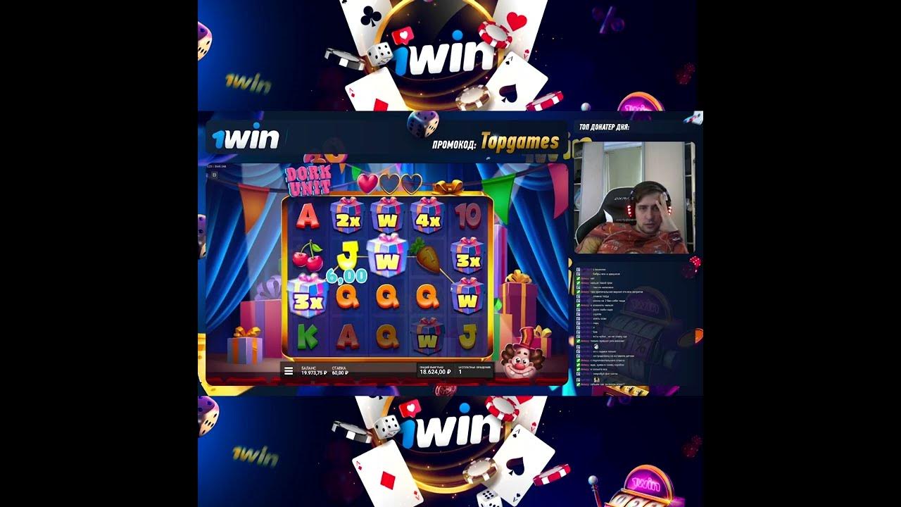 Играть в dork unit демо. Играть в dork unit демо