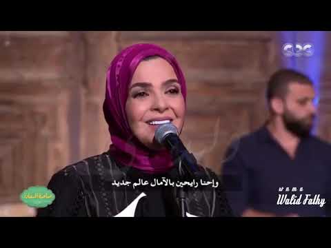 اغنية الحدود علاء عبد الخالق ومنى عبد الغني وحنان زمن الفن والذوق والجمال
