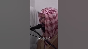 قرآن كريم راحة نفسيه #الصلاه #اكسبلور #اكسبلورهاشتاقات #ترند #حالات_وات #لايك #دويتو #تيك_توك #يارب