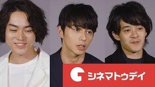 『デスノート Light up the NEW world』 東出昌大 池松壮亮 菅田将暉インタビュー オチは2パターンあった!