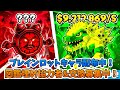 ケパ持ってる人交換しよ!!ブレインロット図鑑埋め協力者&交換受付中!!※高評価でキャラ配布!!※初見さん大歓迎!!【フォートナイト/Fortnite】
