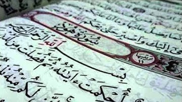 سورة هود ( ليالي رمضان ١٤٣٤ هـ ) إبراهيم بن علي مراد