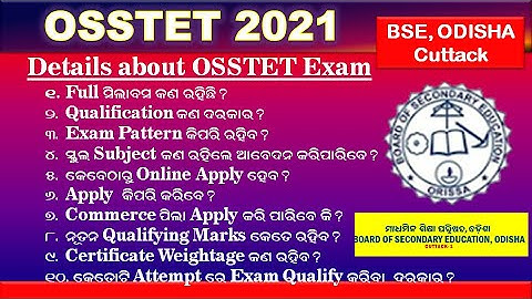 OSSTET-2021 Full Details Information-Eligibility,Syllabus,Online Apply || OSSTET-2021 Notification