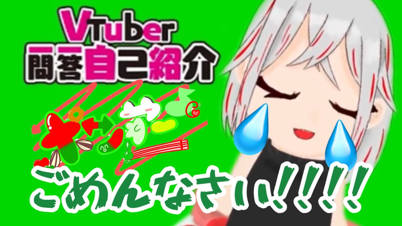 【Vtuber一問一答自己紹介】急すぎVer.  www^o^